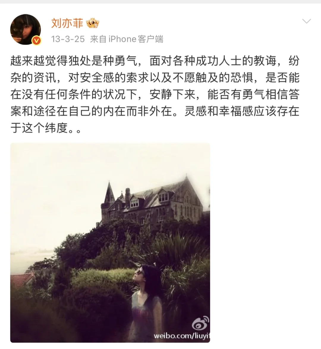 你教会我很多