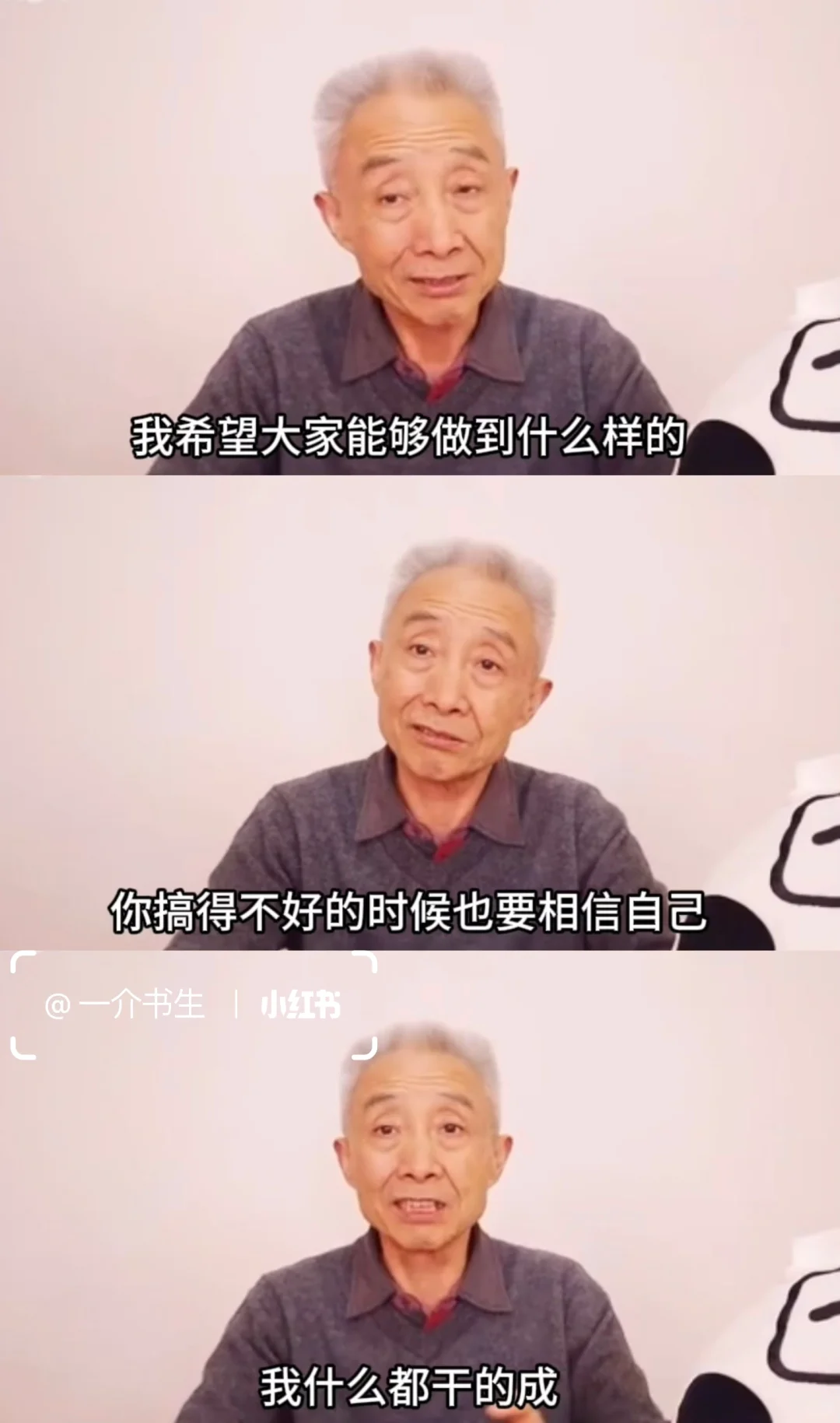 这段话,我熟读并背诵。