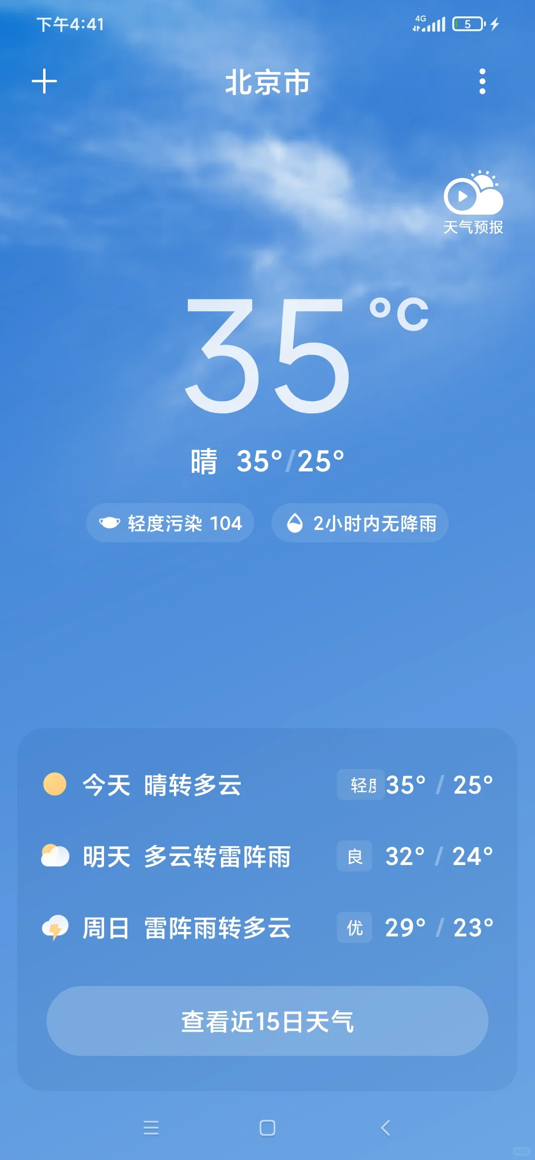 诚信聘你为后羿
