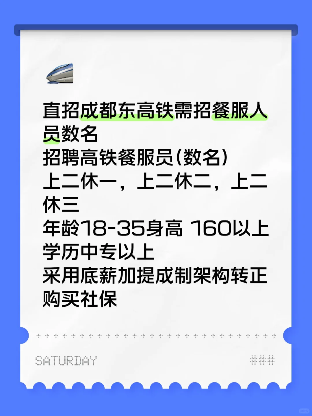 直招 直招 直招 重要的事情说三次