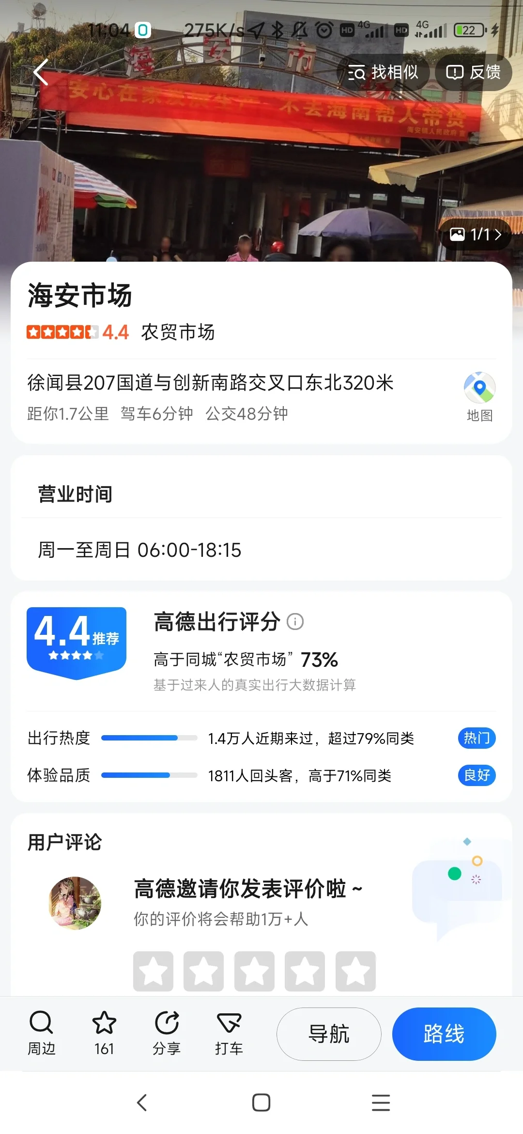 #暑假工#海安镇