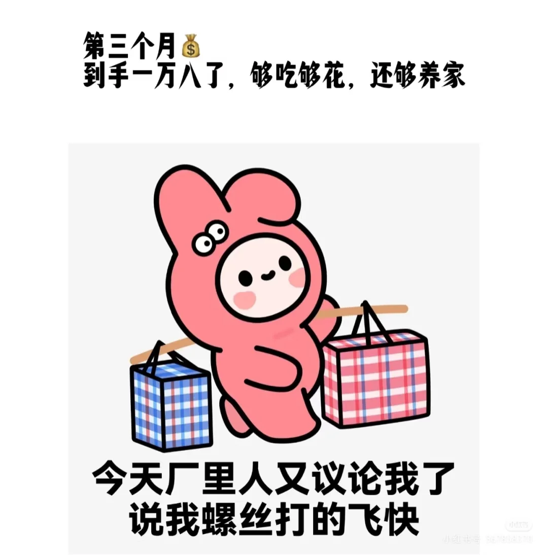 工厂招聘，国企直招！