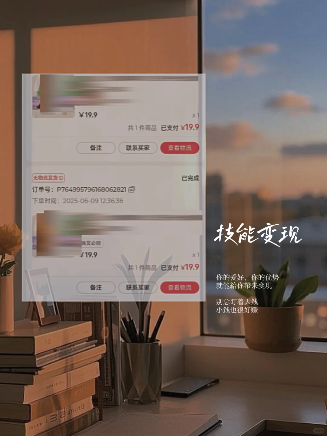 除了工作以外,我们还有很多搞?的出路