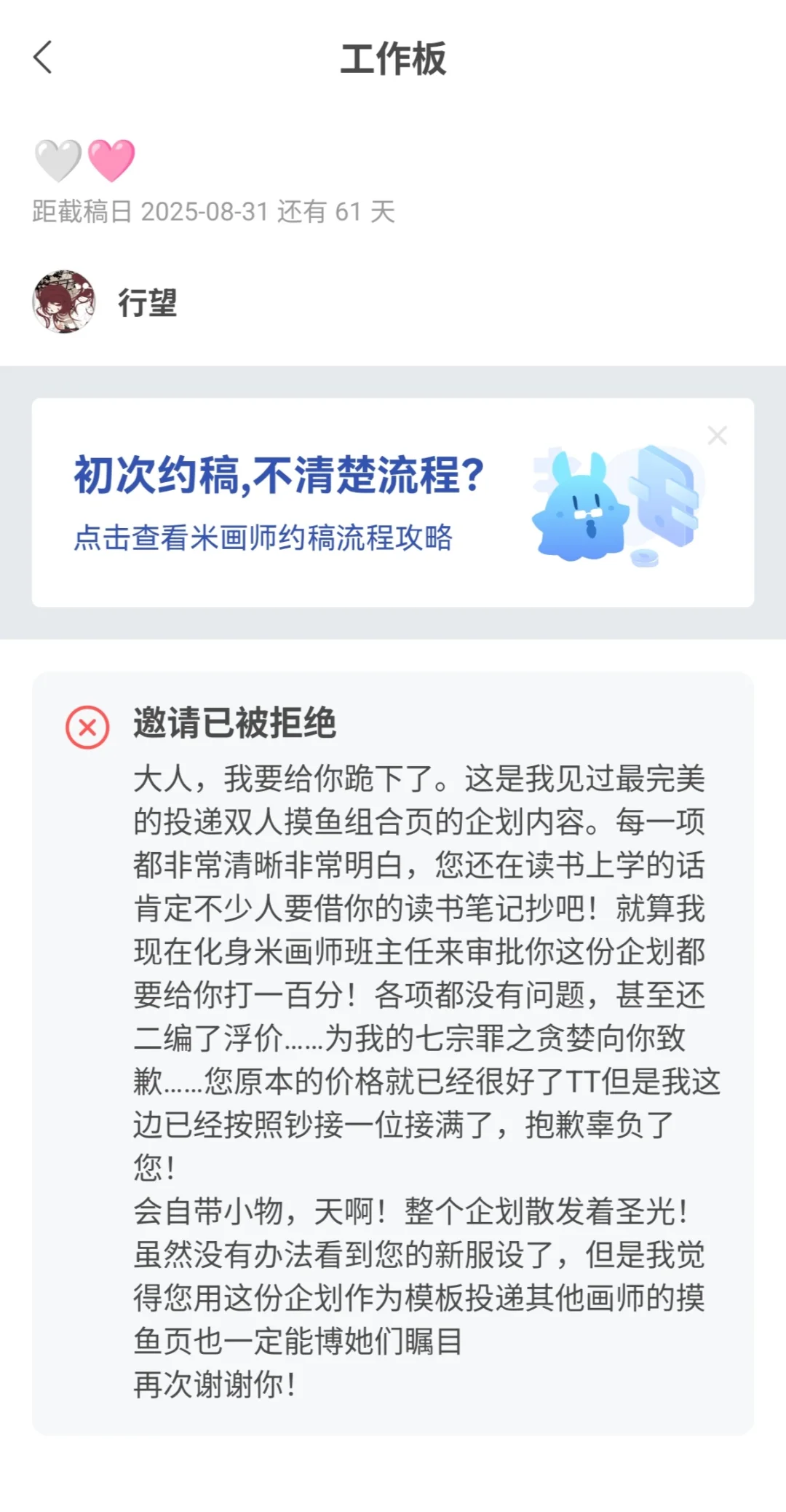 女神我也桂霞了?