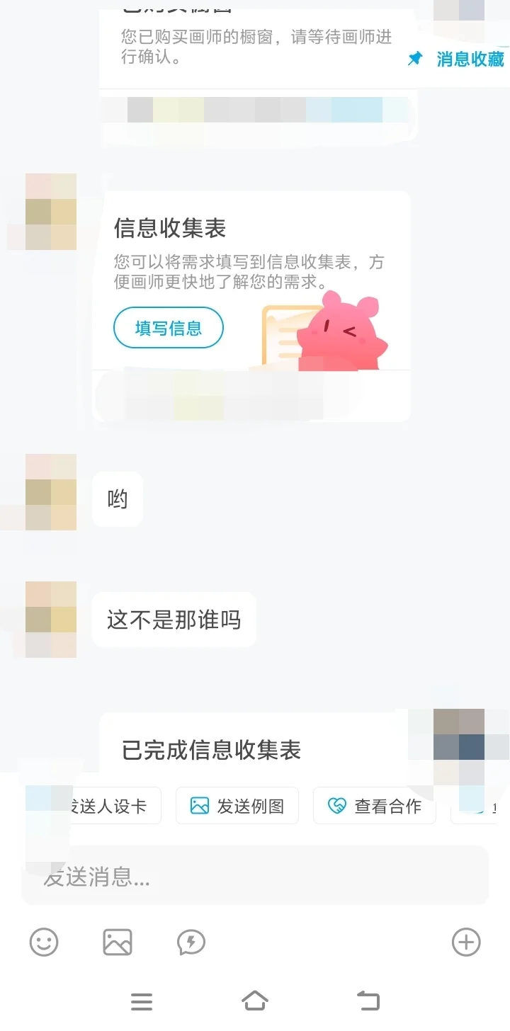 女神这么说是开玩笑还是阴阳我?