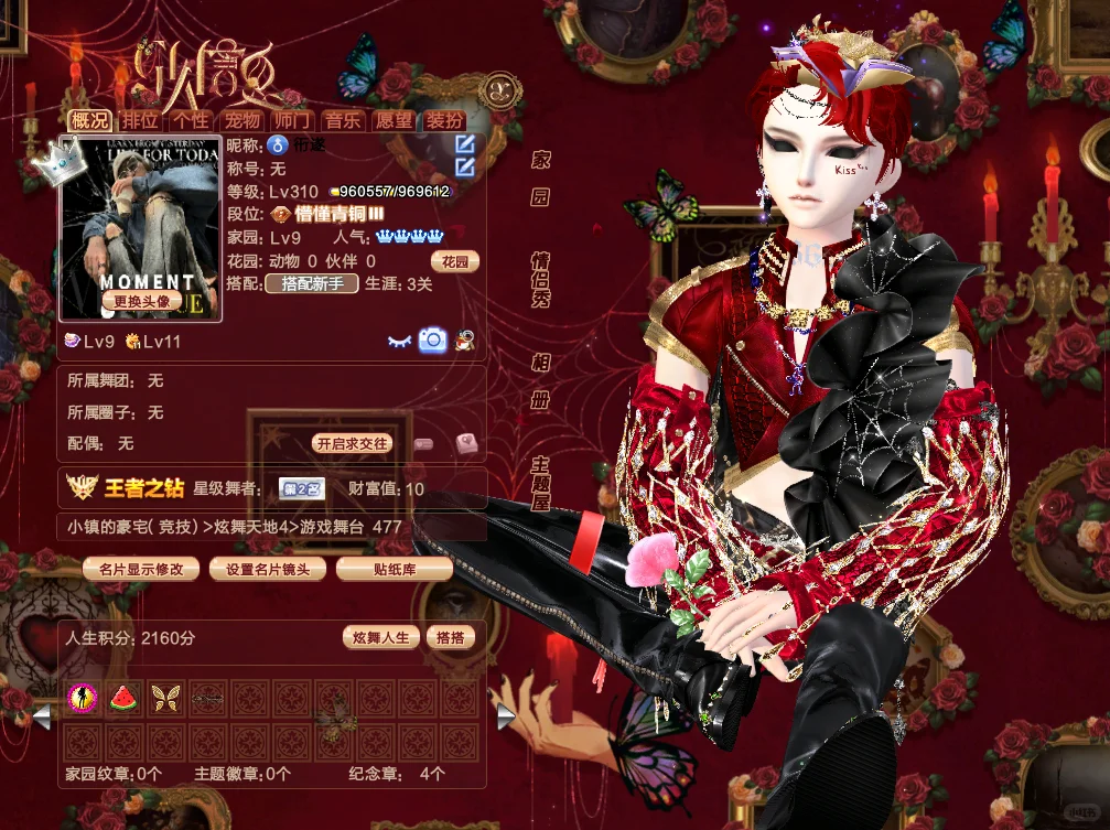 聘妻（已滴到，暂封）
