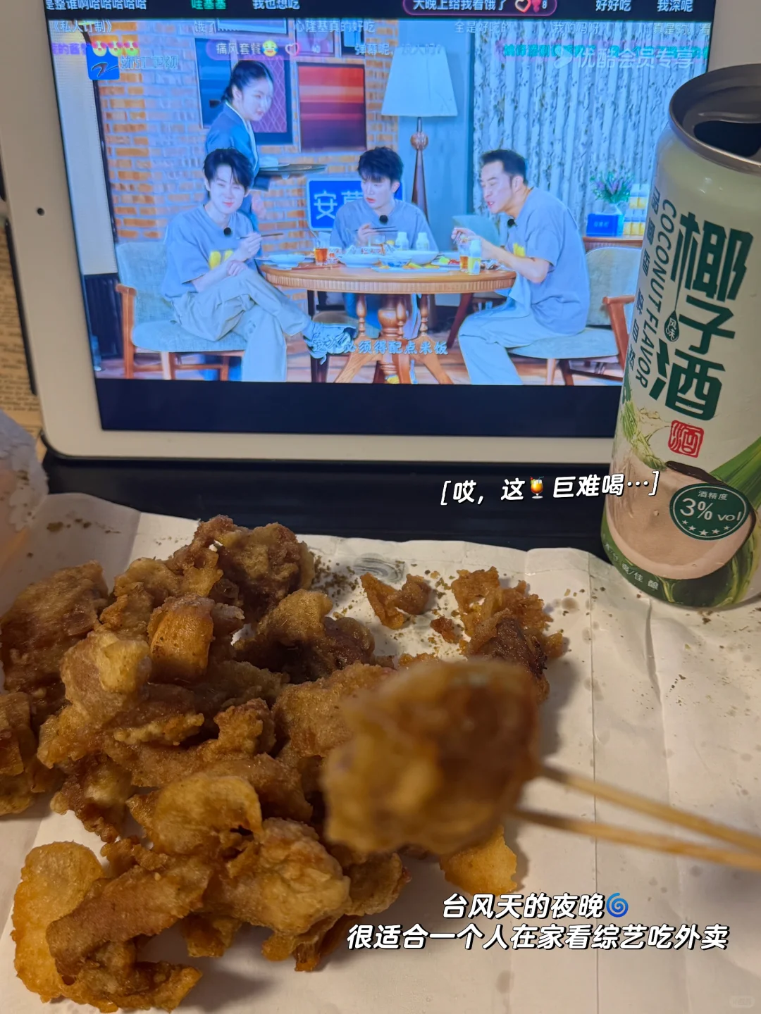 抱歉，35岁了还是喜欢摆烂的生活
