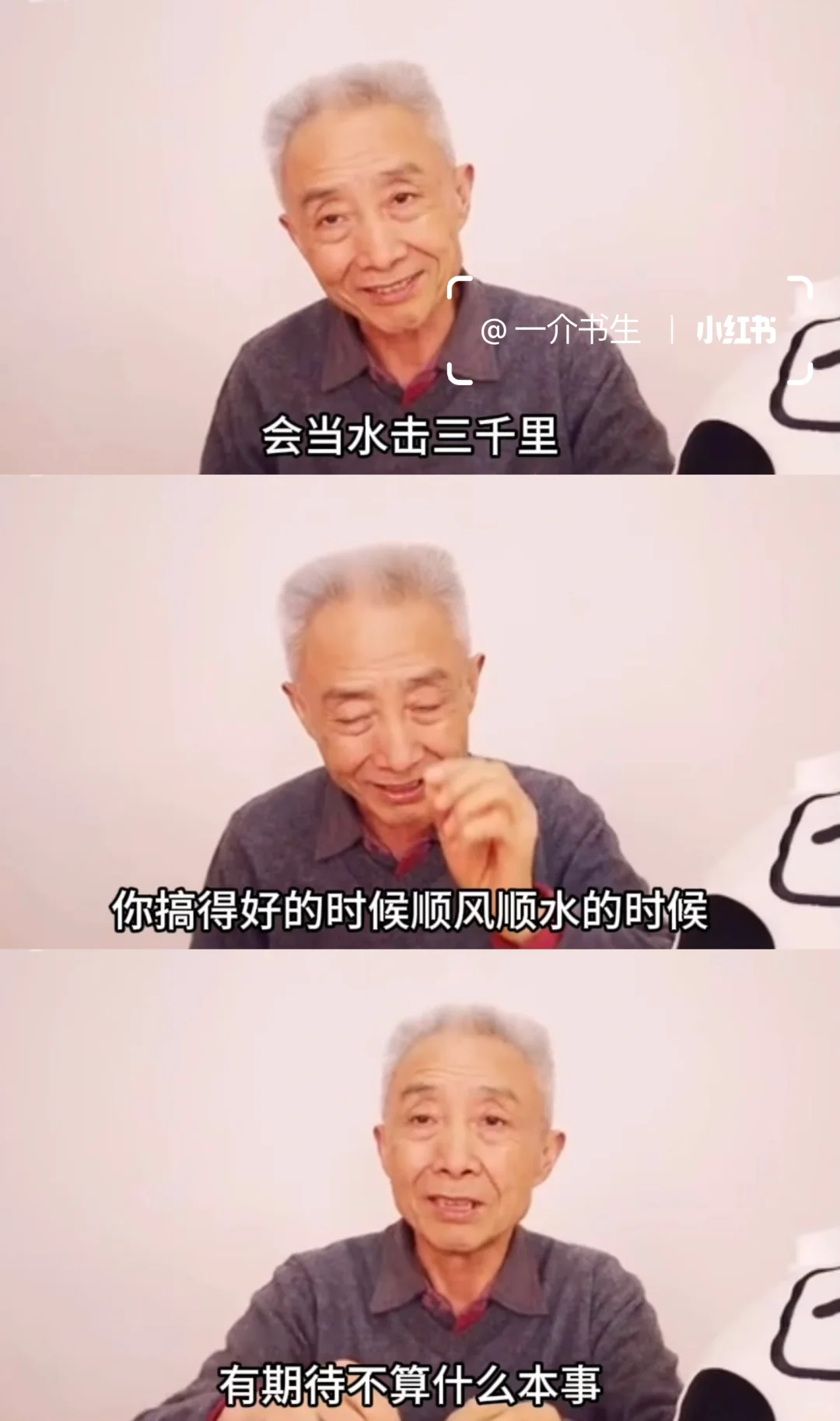 这段话,我熟读并背诵。