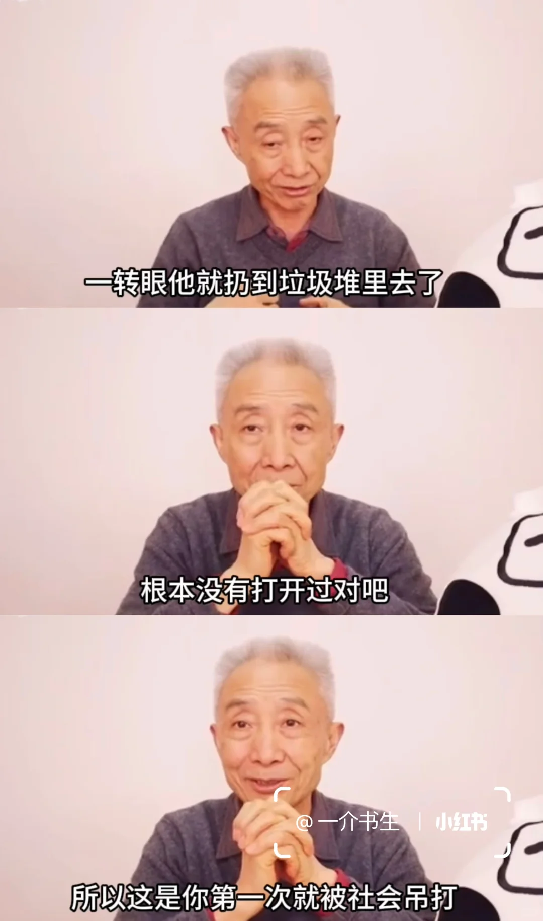 这段话,我熟读并背诵。