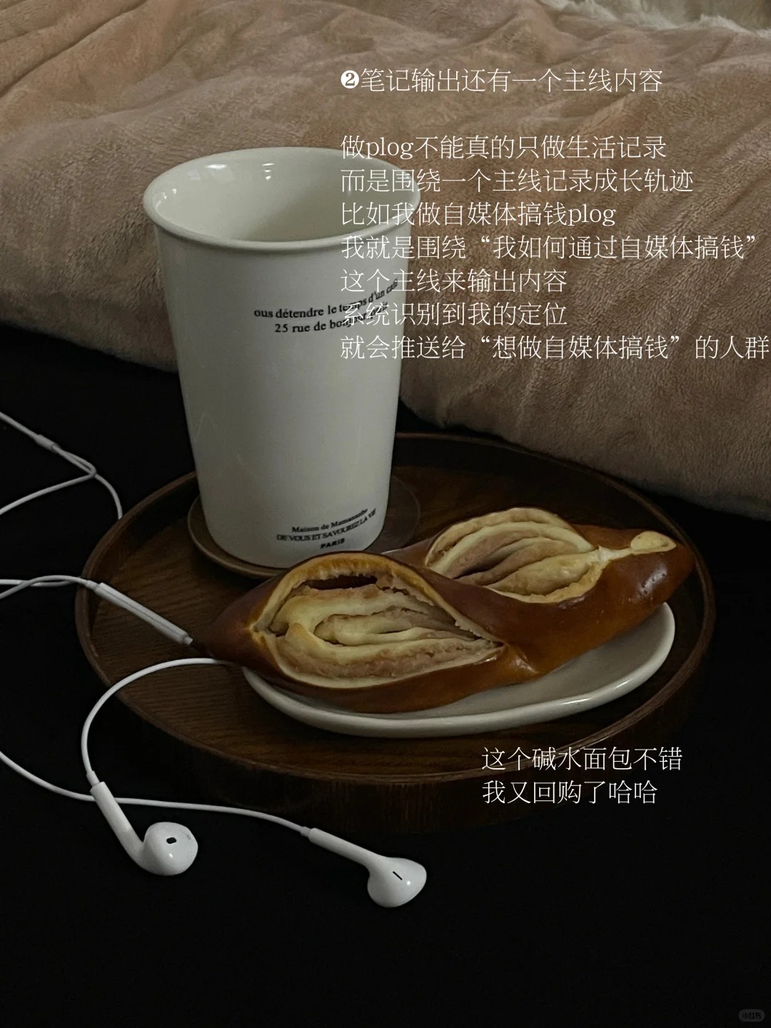啊啊啊,短短1️⃣周!我好像起号成功了!