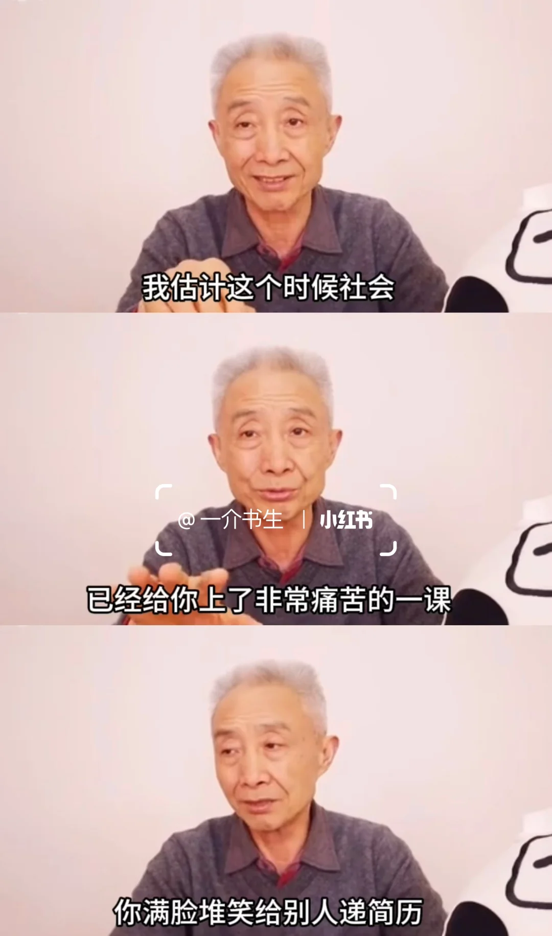 这段话,我熟读并背诵。