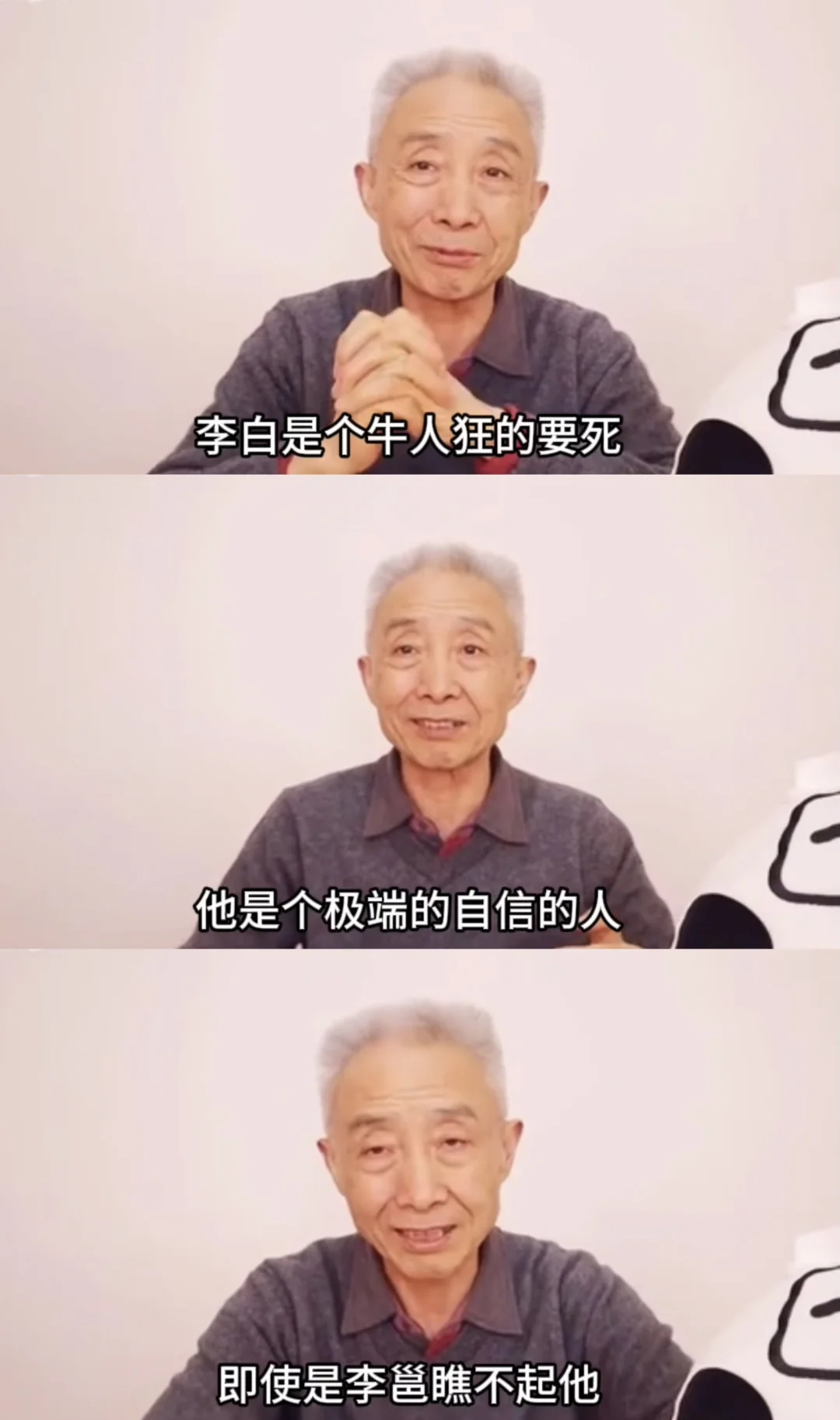 这段话,我熟读并背诵。