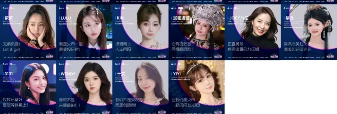 htx女神火币一姐