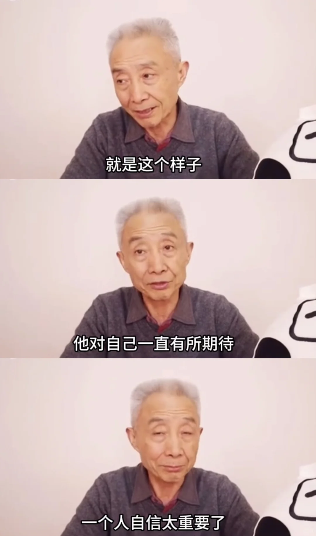 这段话,我熟读并背诵。