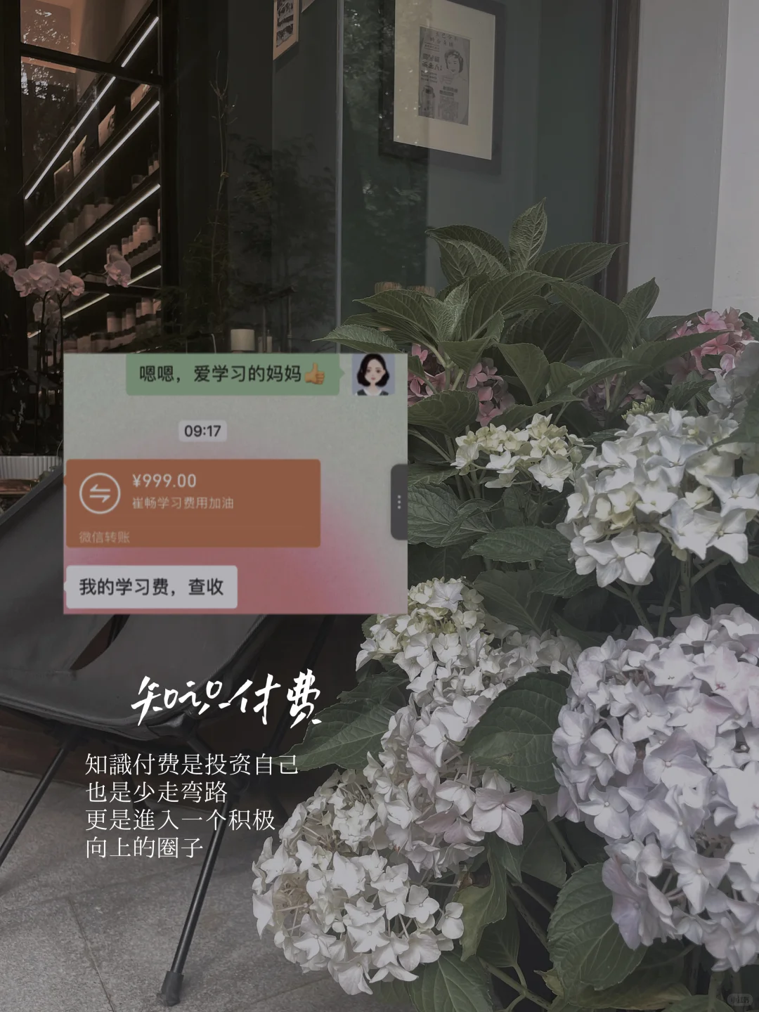 除了工作以外,我们还有很多搞?的出路