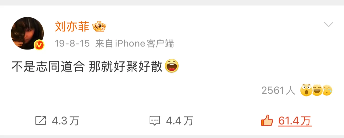 你教会我很多