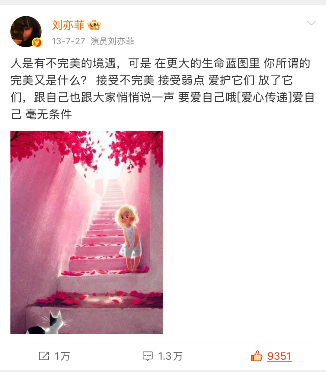 你教会我很多