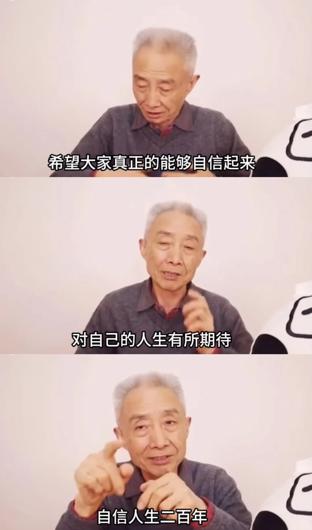 这段话,我熟读并背诵。