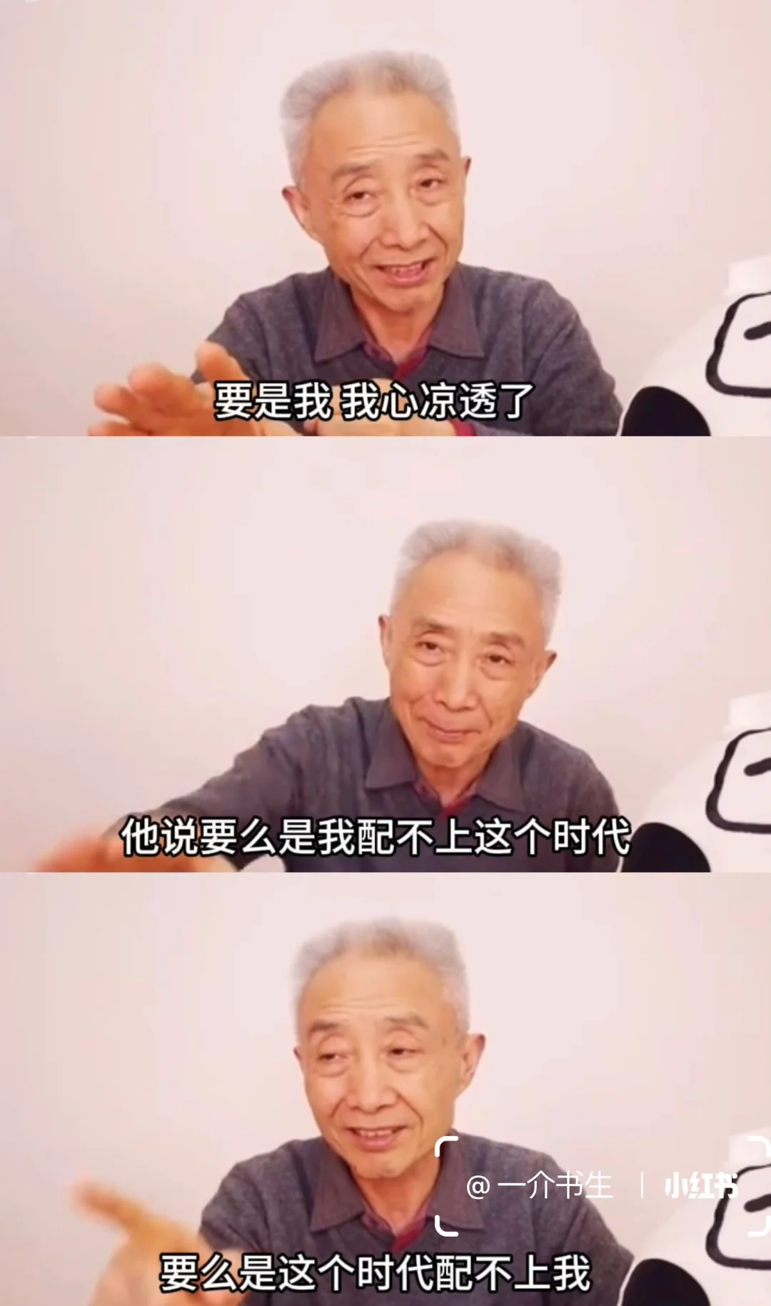 这段话,我熟读并背诵。