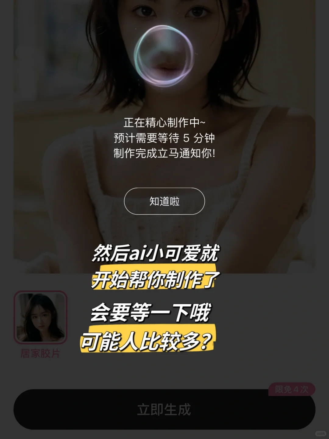 快来动动手指头一起变美女！