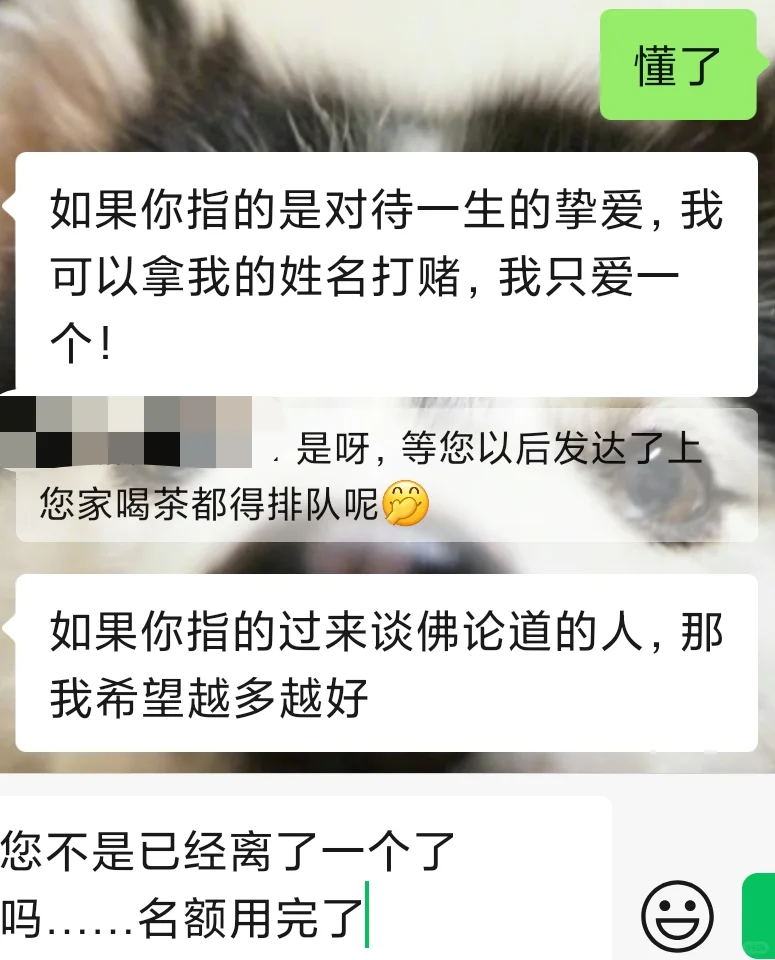 我被Boss直聘做局了！