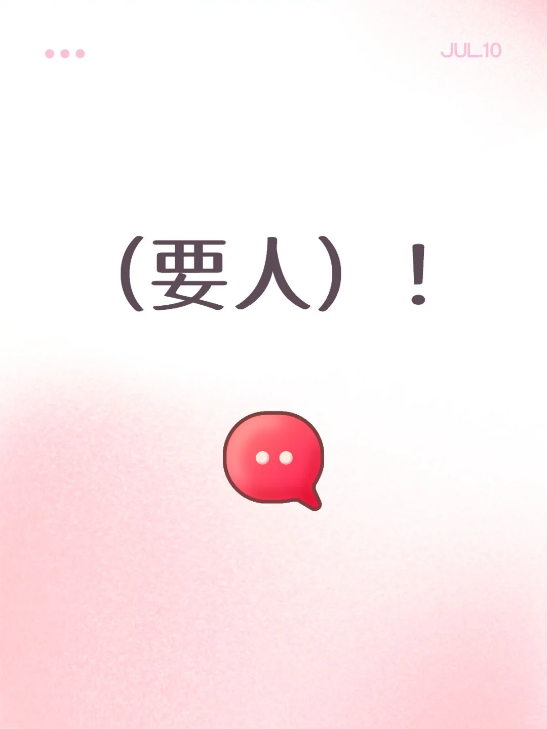 杭州200~500/h小白也可以