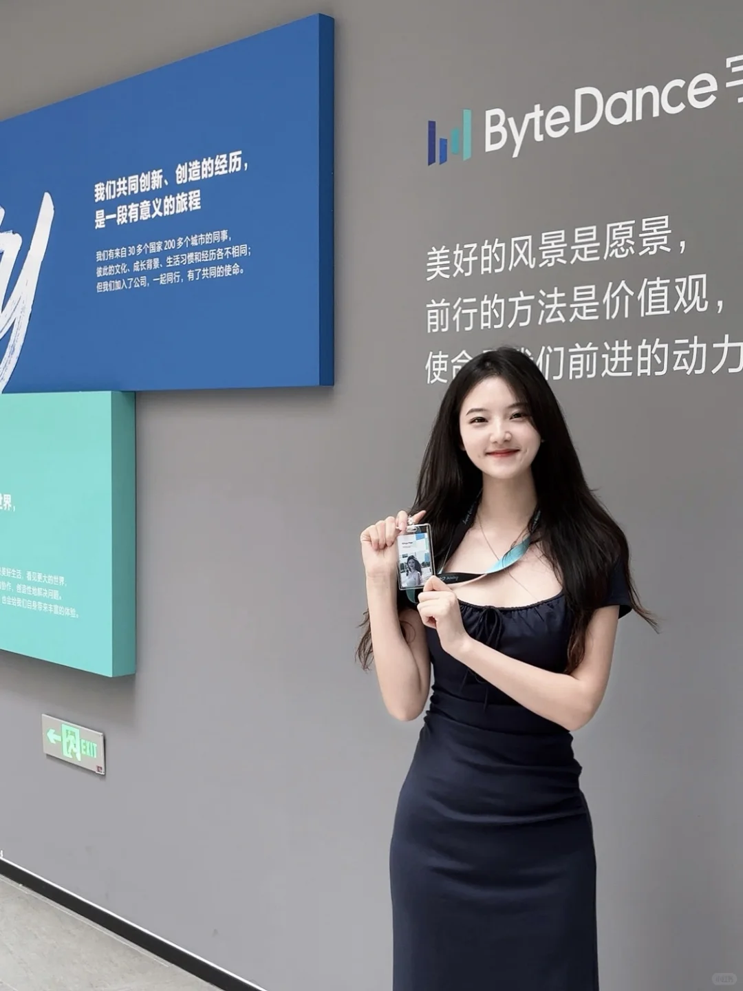 贸大研一 | 实习暂停 放个暑假??