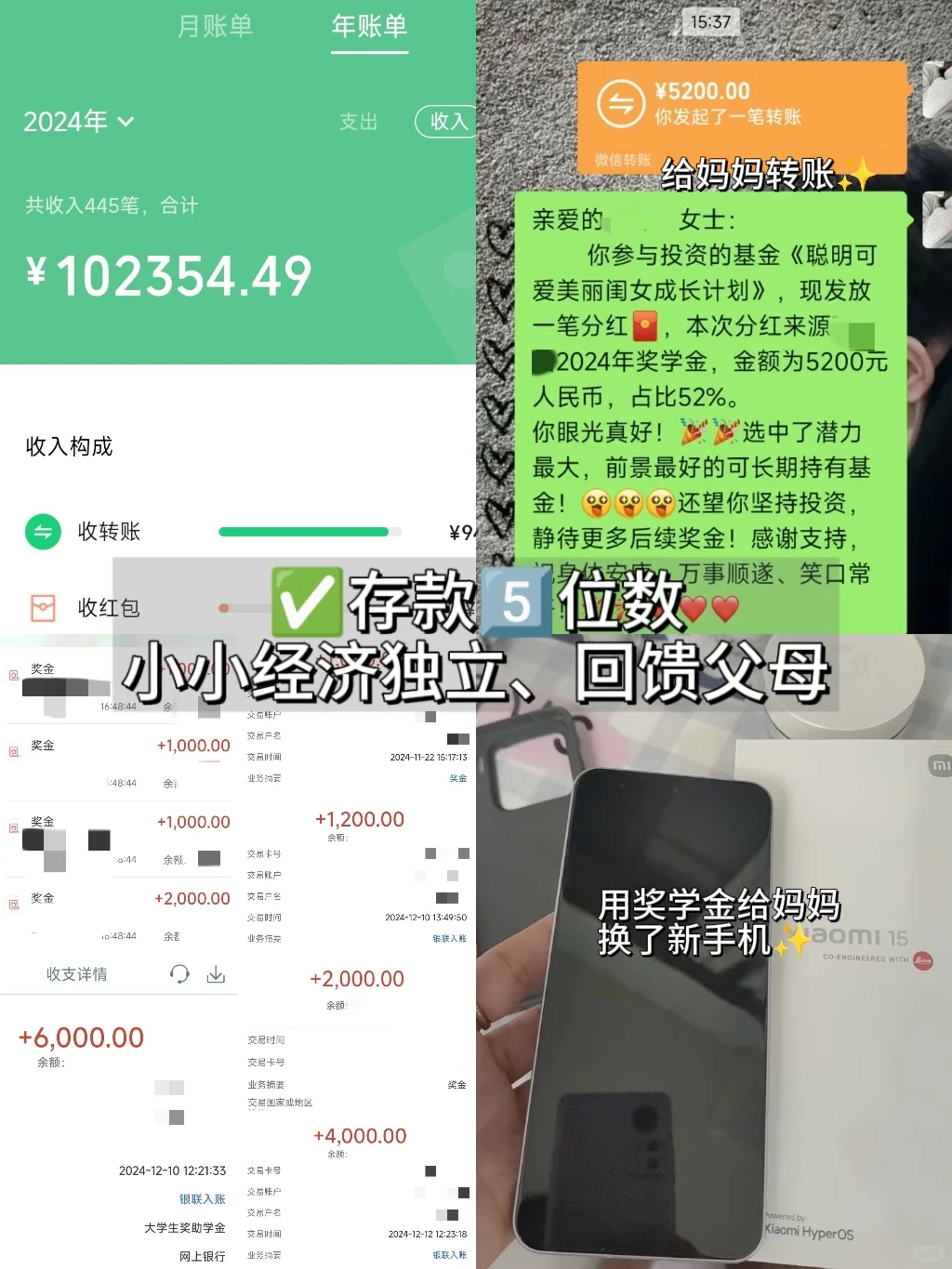 二本开局又如何?我会拯救自己千万次!