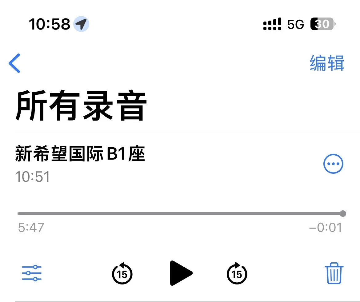 面试骗子公司