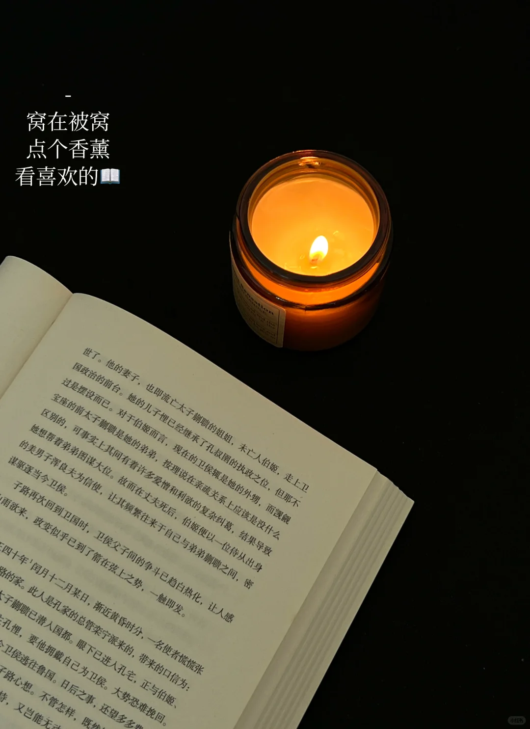 30+裸辞做???? 1⃣️ 周我好像起号成功了