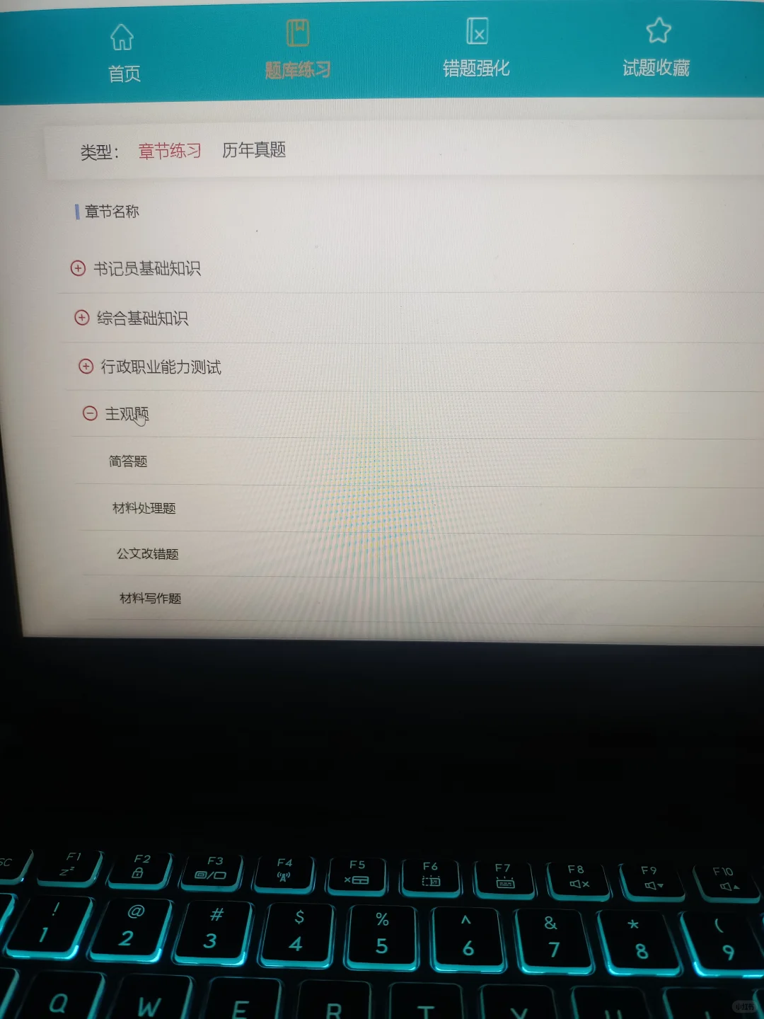 瞬间不急河北保定法院书记员，来一个捞一个