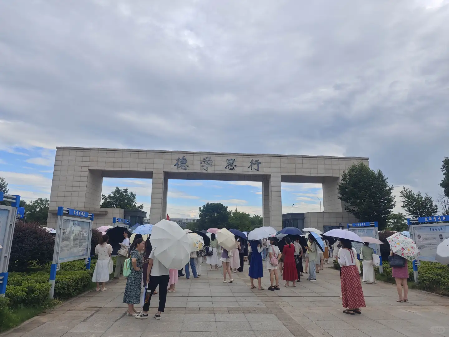 衡阳市直选调考完了，感觉怎么样？
