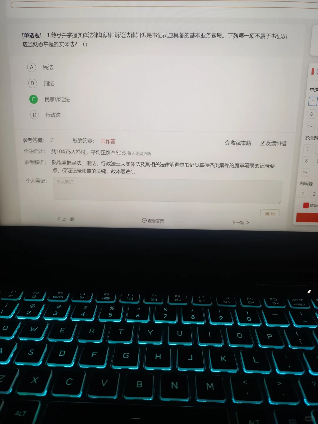 瞬间不急河北保定法院书记员，来一个捞一个
