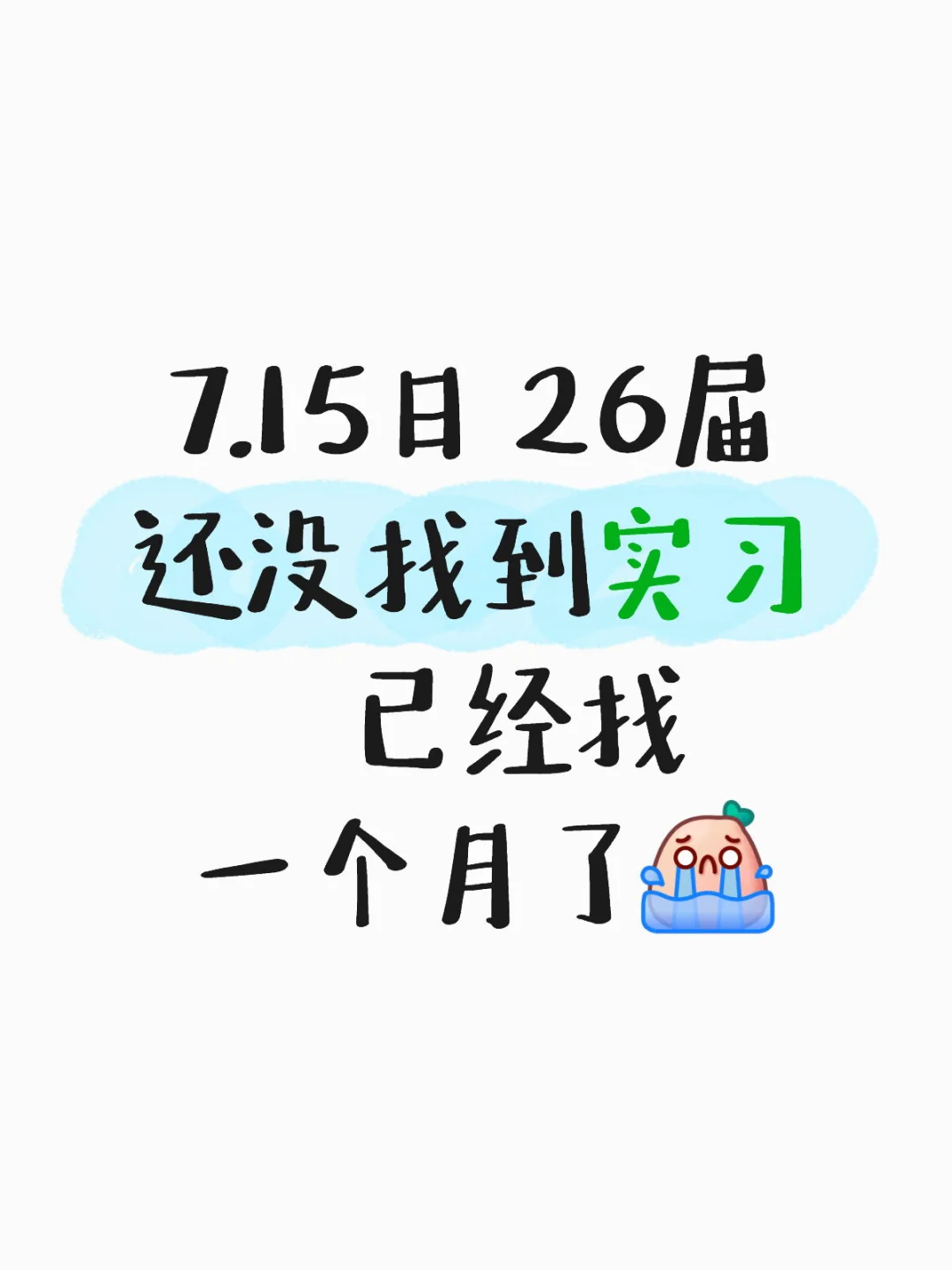 马上就打道回府了?