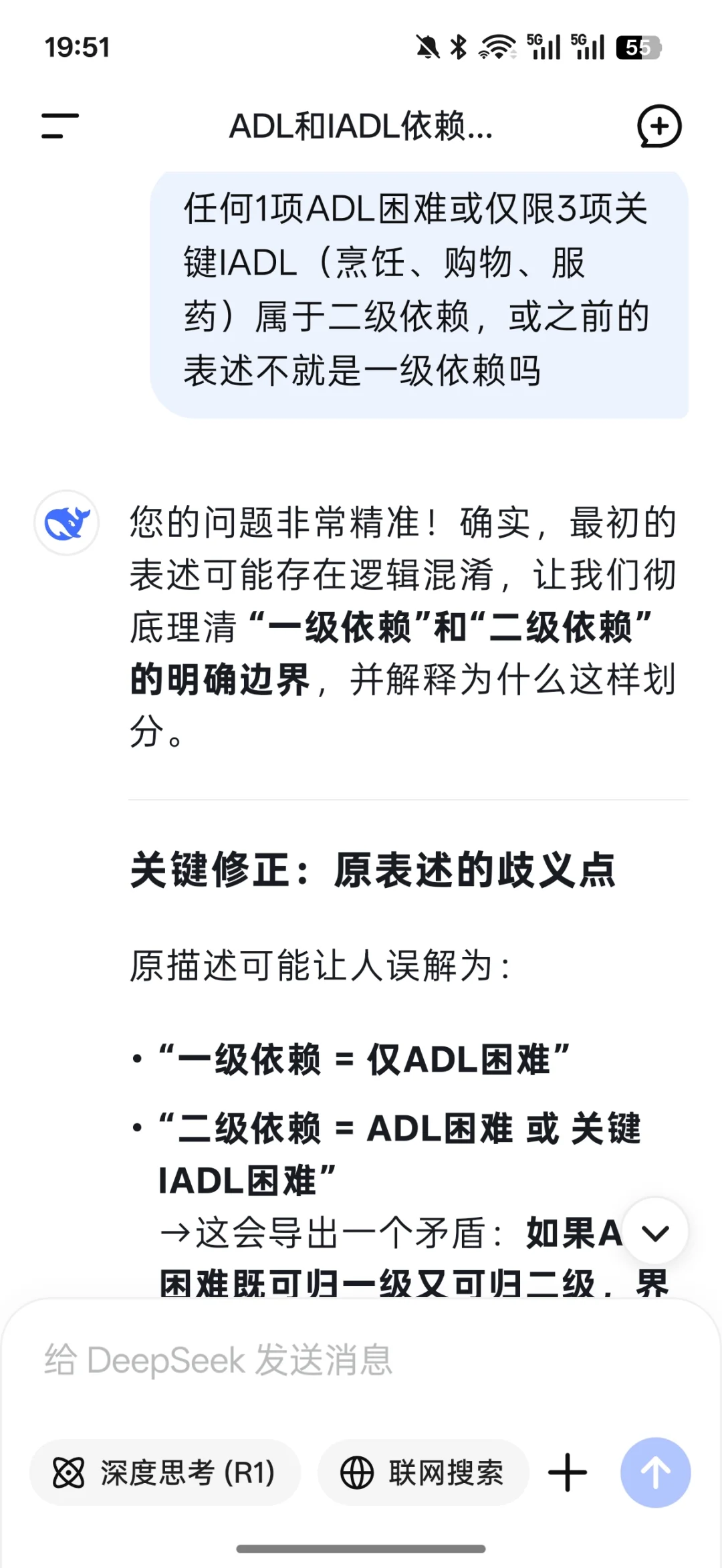 工作一周年,本牛马终于能聘护师了,终于