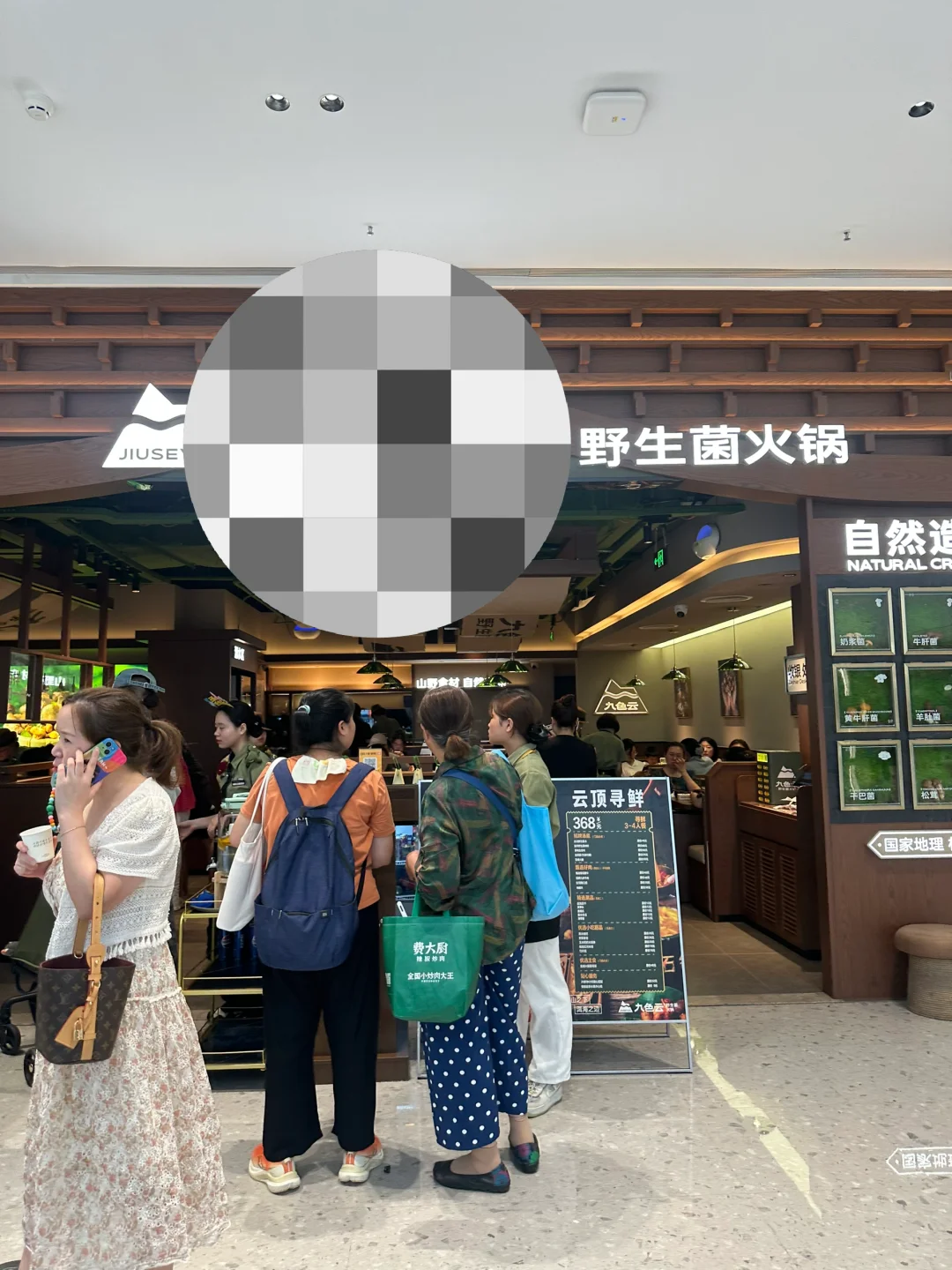 急急急招暑假工