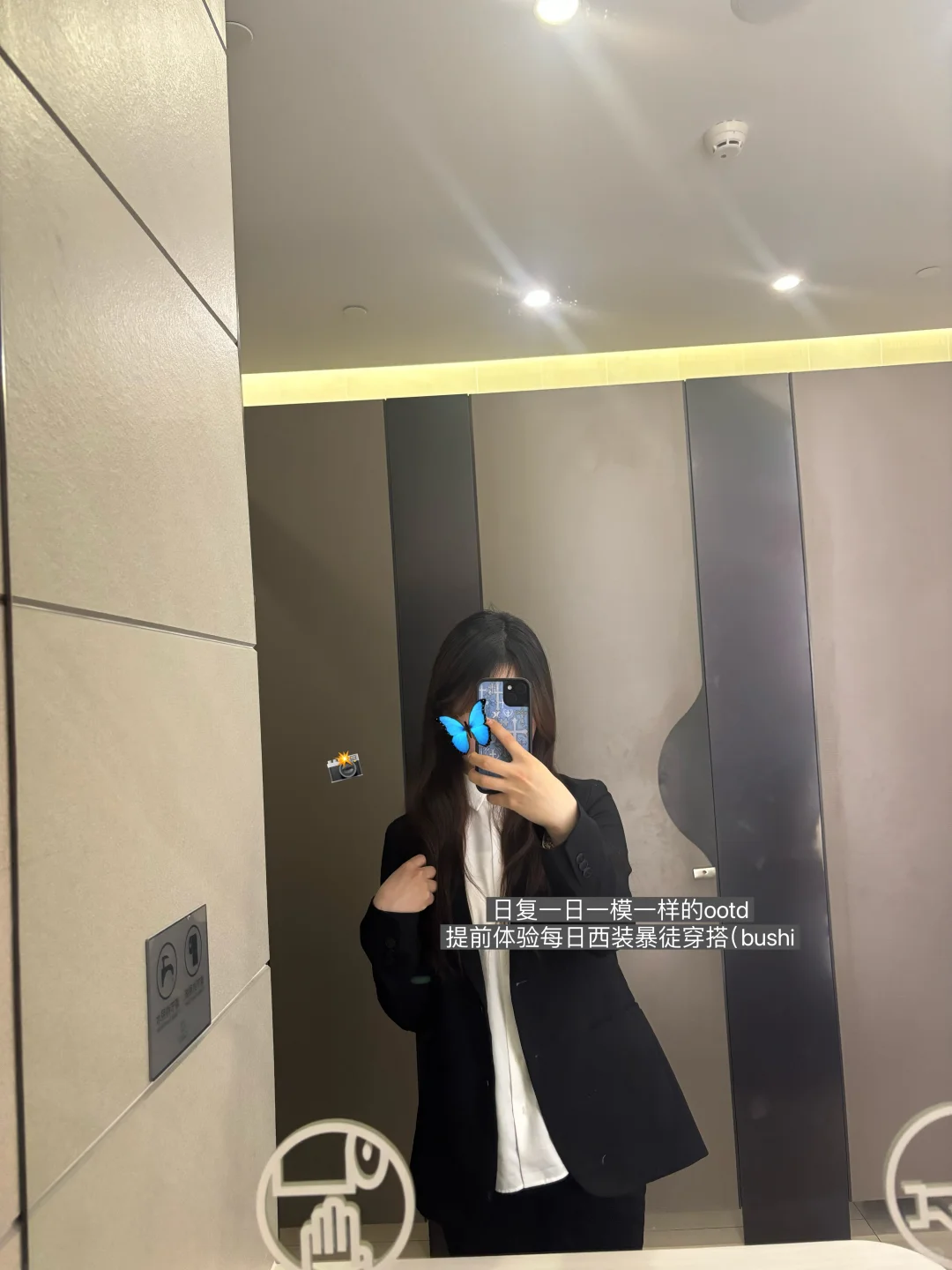 ?06大一实习plog|人生第一段实习结束啦?
