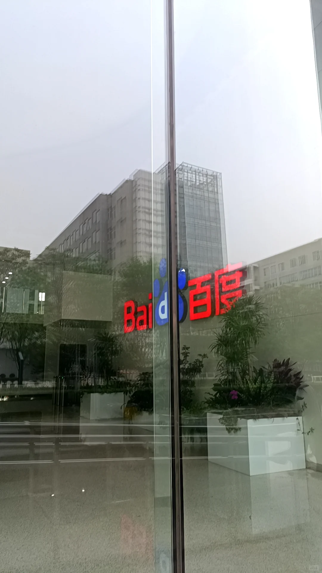 【实习急招】?厂招继任!AI产品运营岗
