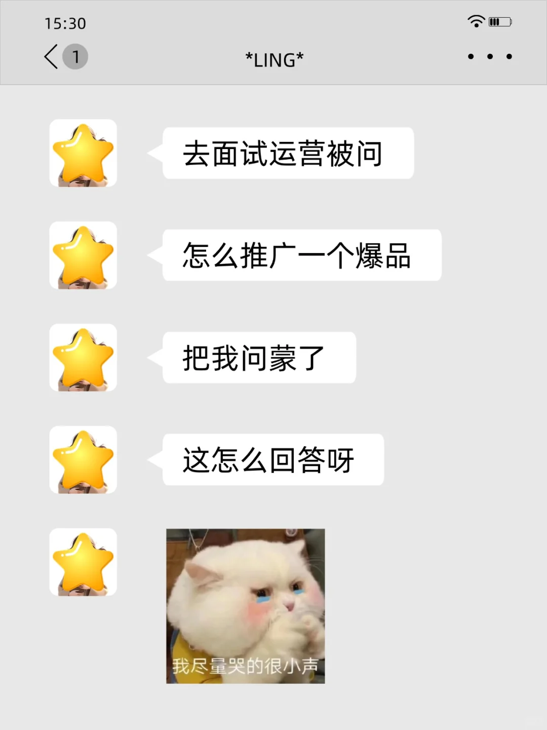 运营面试一定要多背，这下老实了?