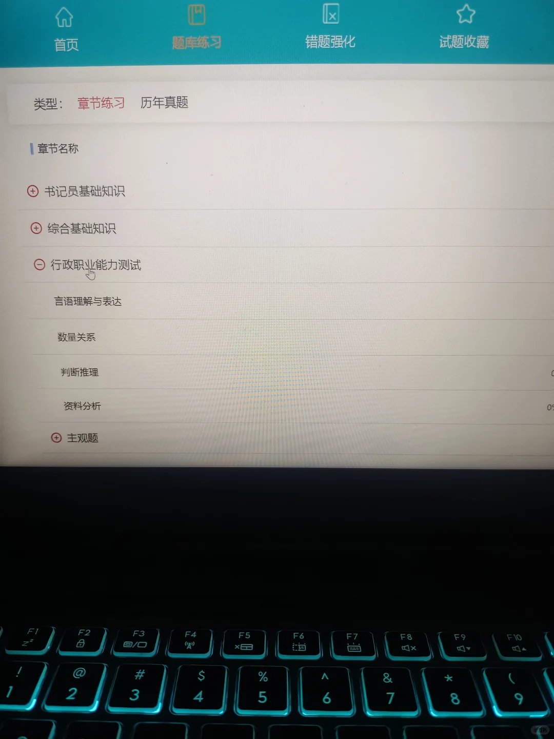 瞬间不急河北保定法院书记员，来一个捞一个
