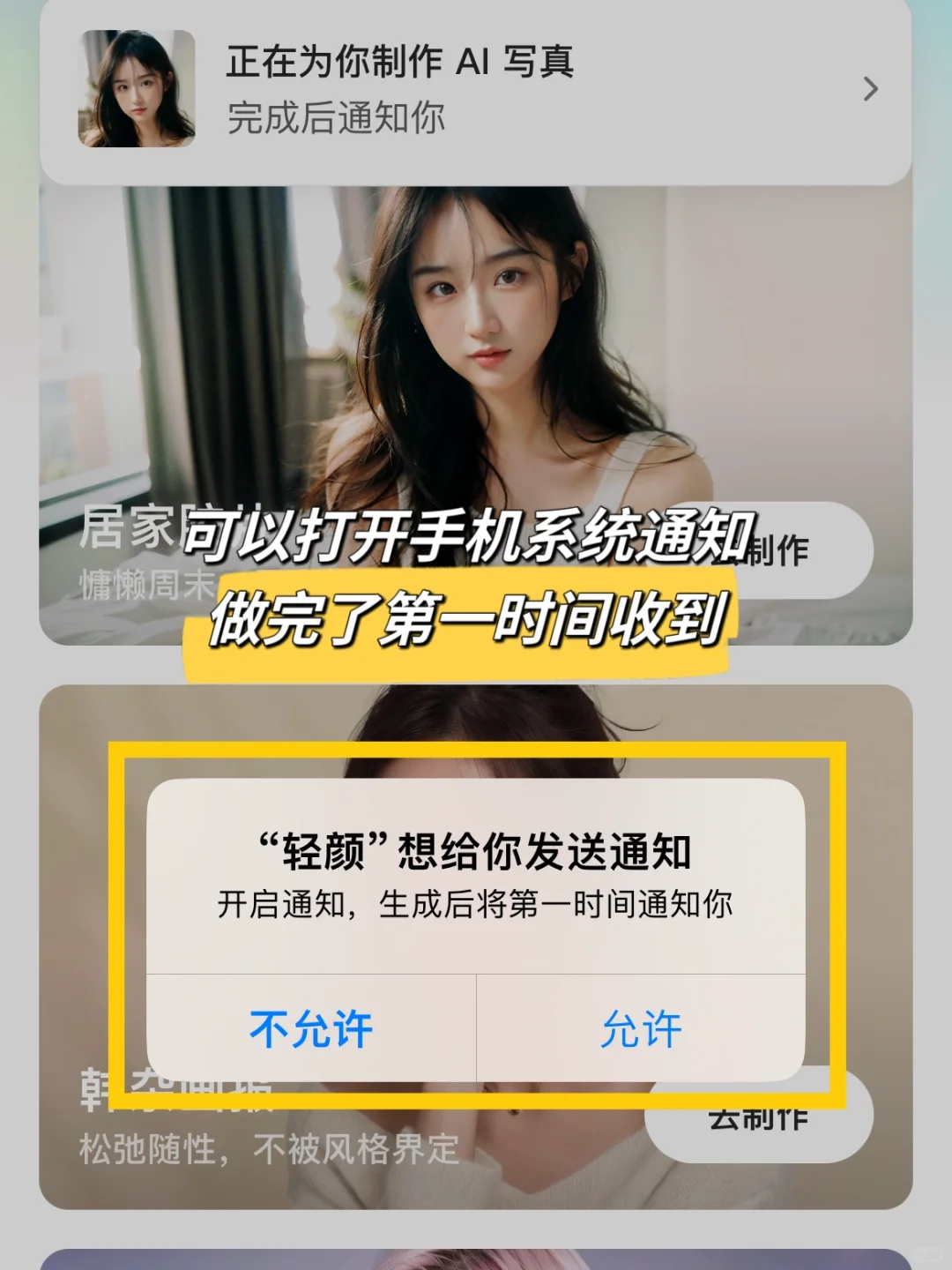 快来动动手指头一起变美女！