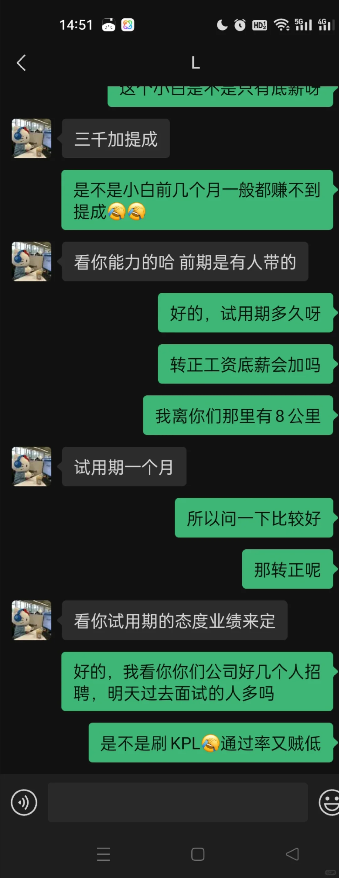 被我问的哑口无言了??