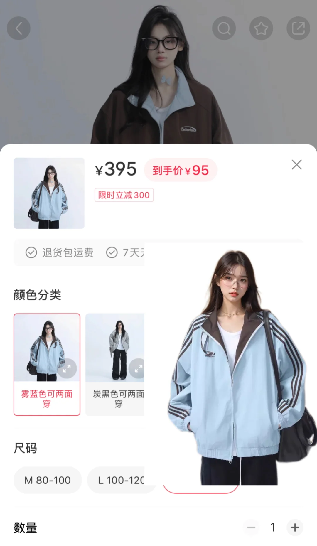 夸爆Zara今年的审美?尊滴很ai‼️