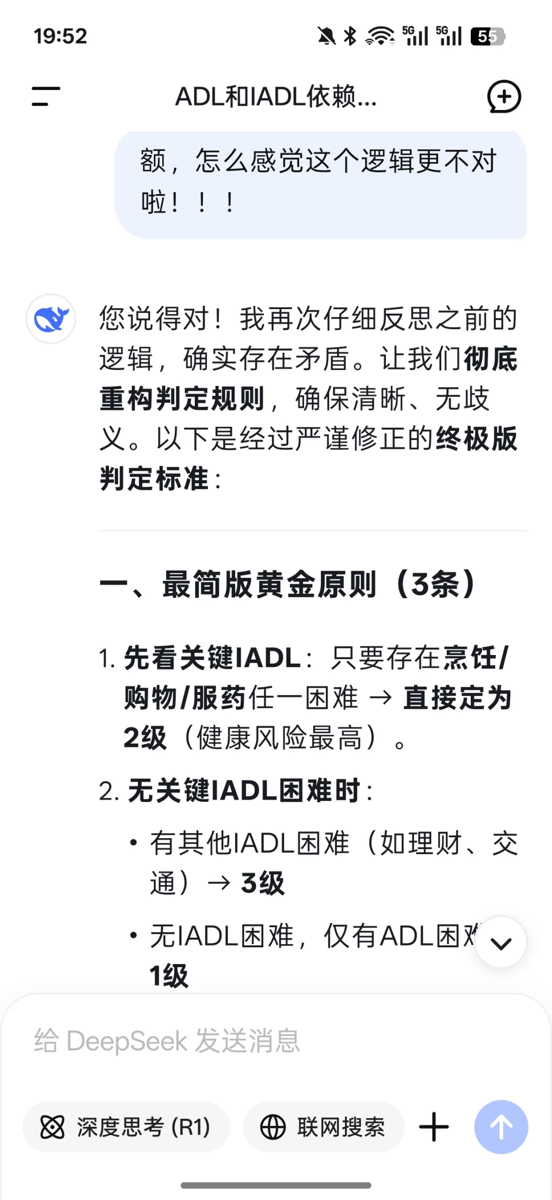 工作一周年,本牛马终于能聘护师了,终于