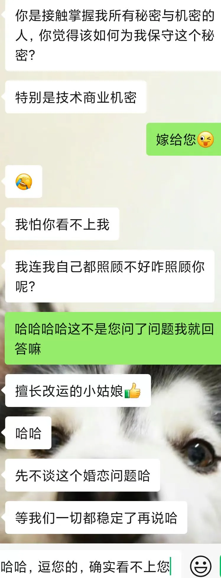 我被Boss直聘做局了！