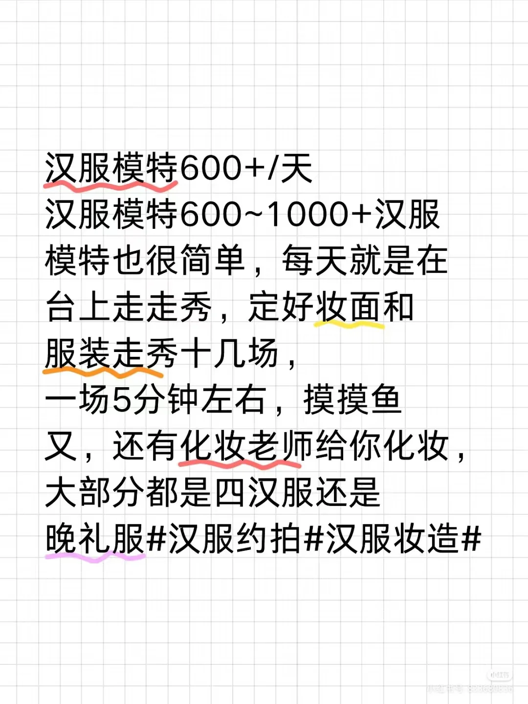 耐心一点给幸运些时间