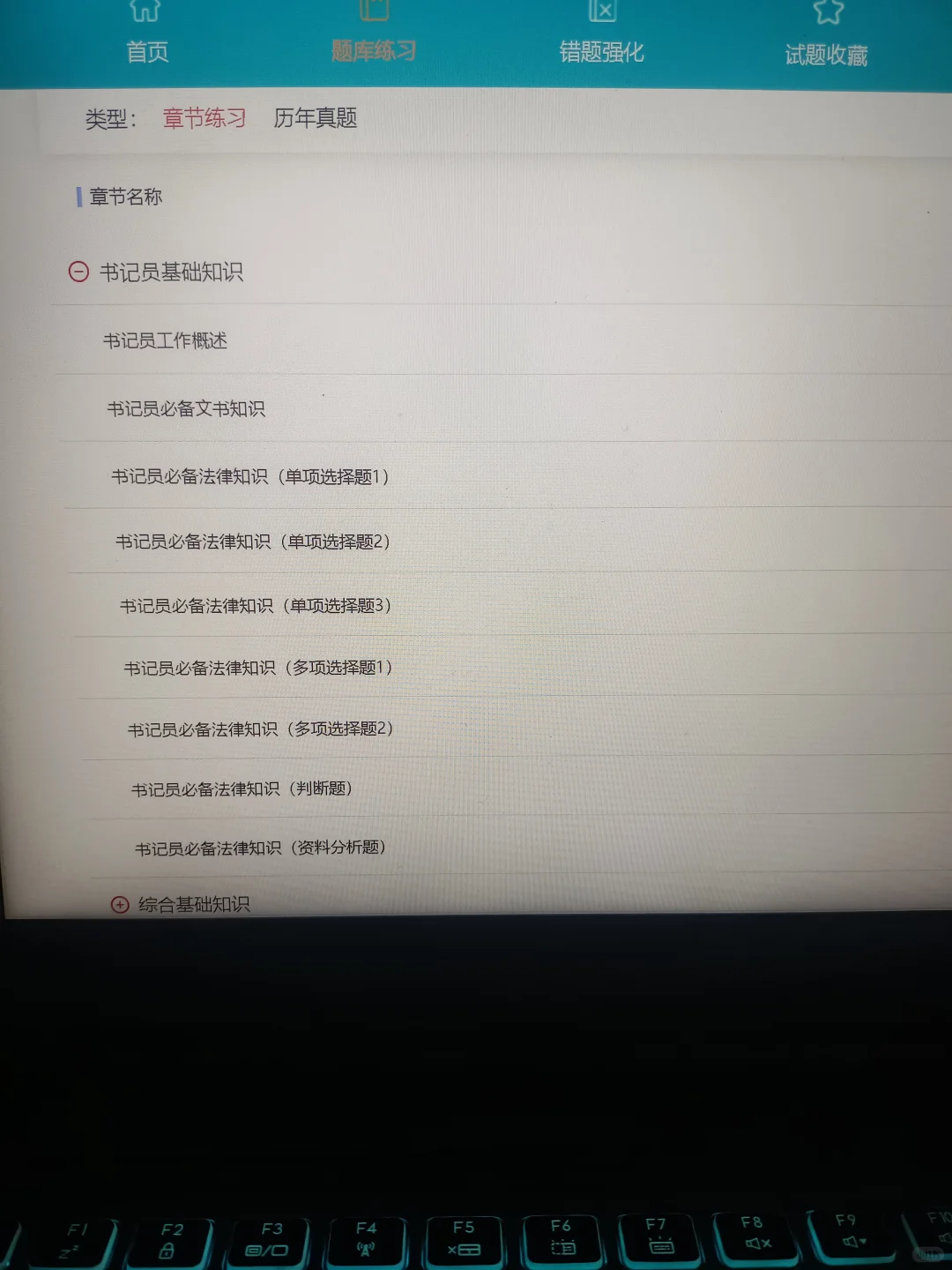 瞬间不急河北保定法院书记员，来一个捞一个
