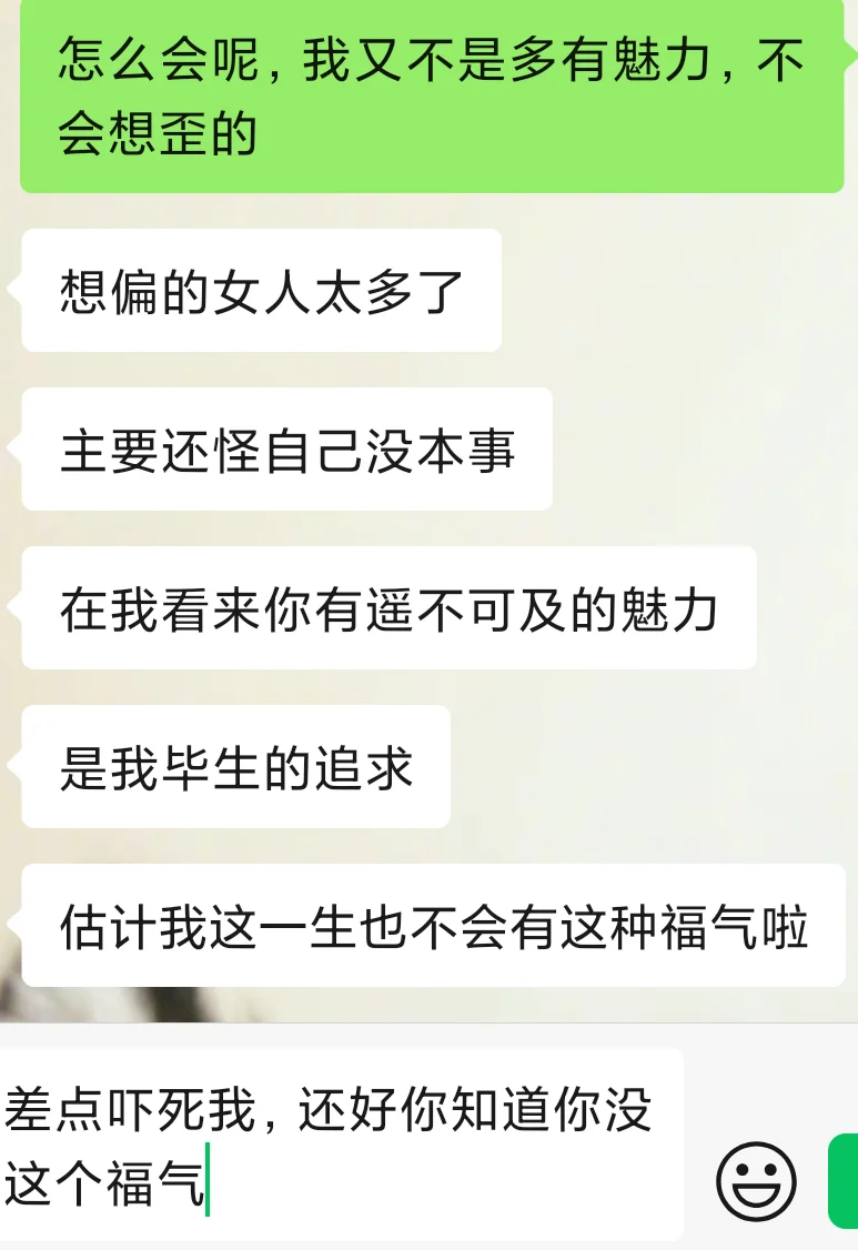 我被Boss直聘做局了！