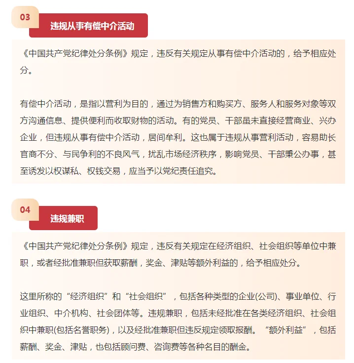 不用纠结在编事业单位人员能不能干副业了