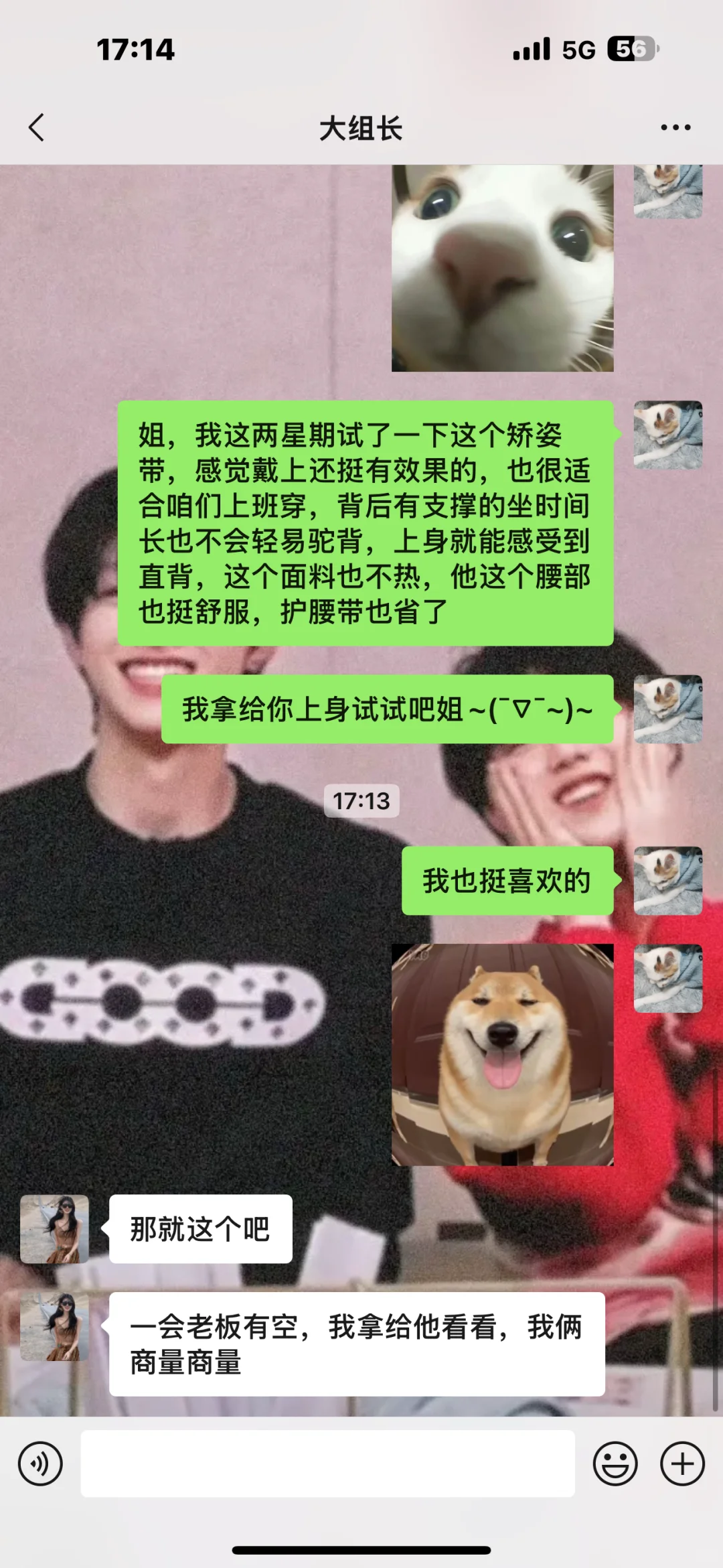 失业第二天BOSS上看到对我来说最满意的工作